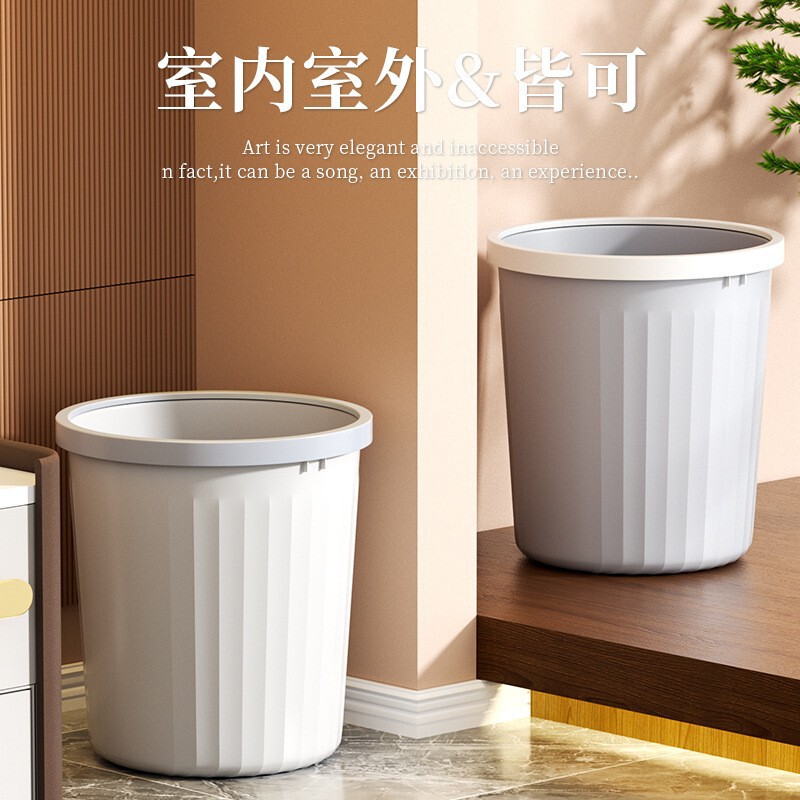 Luxurious High-End Trash Can, Large Size, Large Capacity, for Home Use in Living Room, Bedroom, Kitchen, Bathroom, Toilet, Office Wastebasket