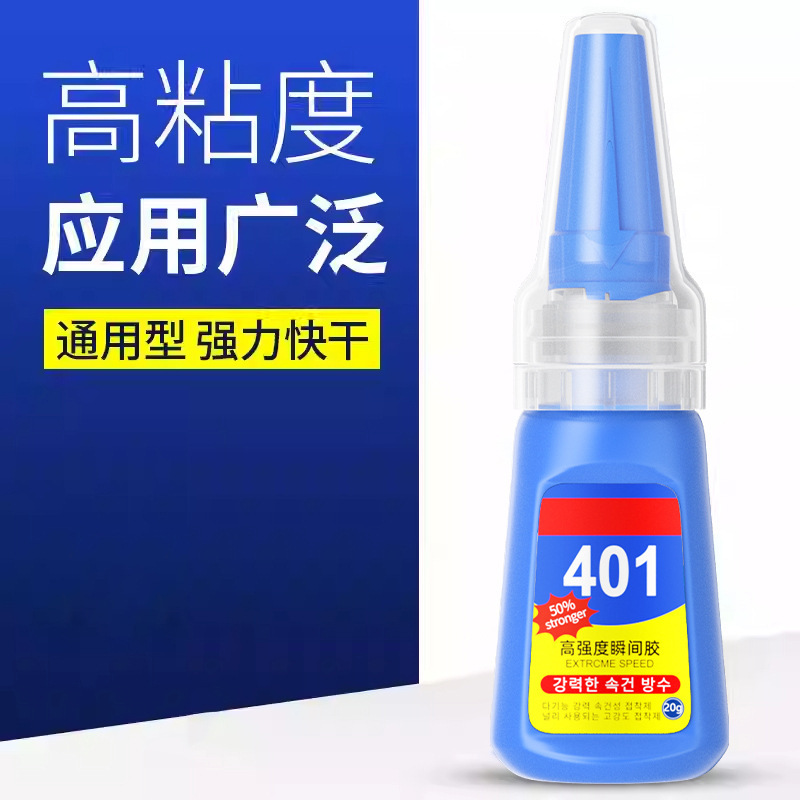 Transparent Korean Version 401 Glue for Soft Shoes Repair, Nail Art, Metal, Plastic, Jewelry, Multi-Functional Welding Polymer