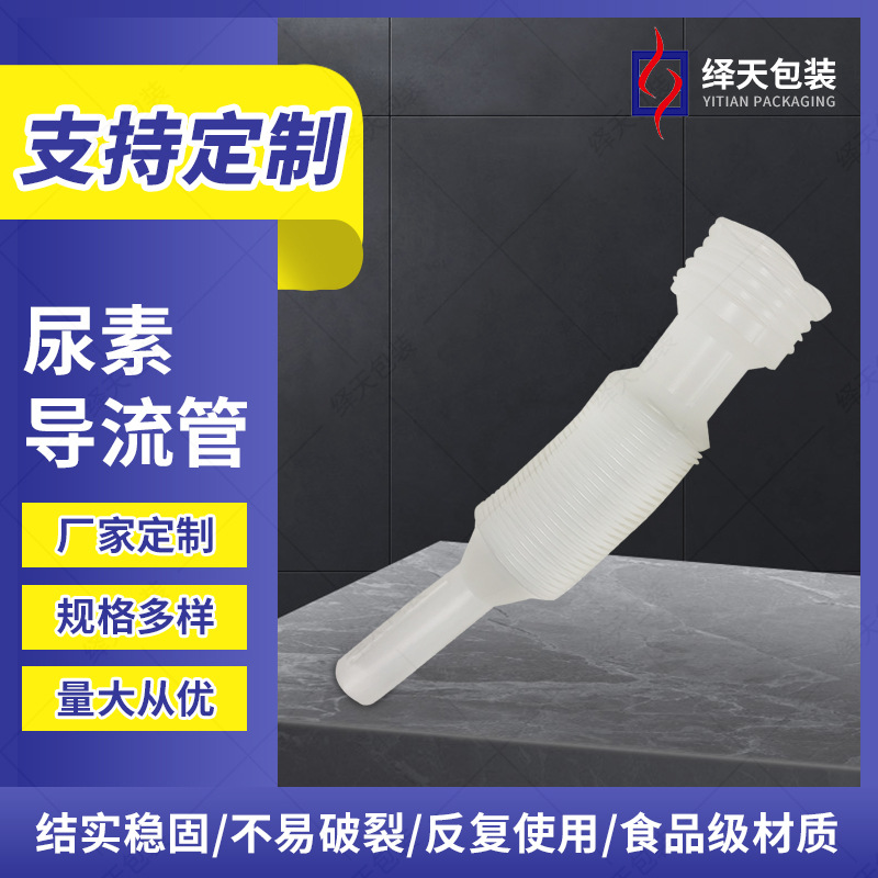 10升20升尿素液桶倒流管38-60口伸缩管车用尿素溶液导流管