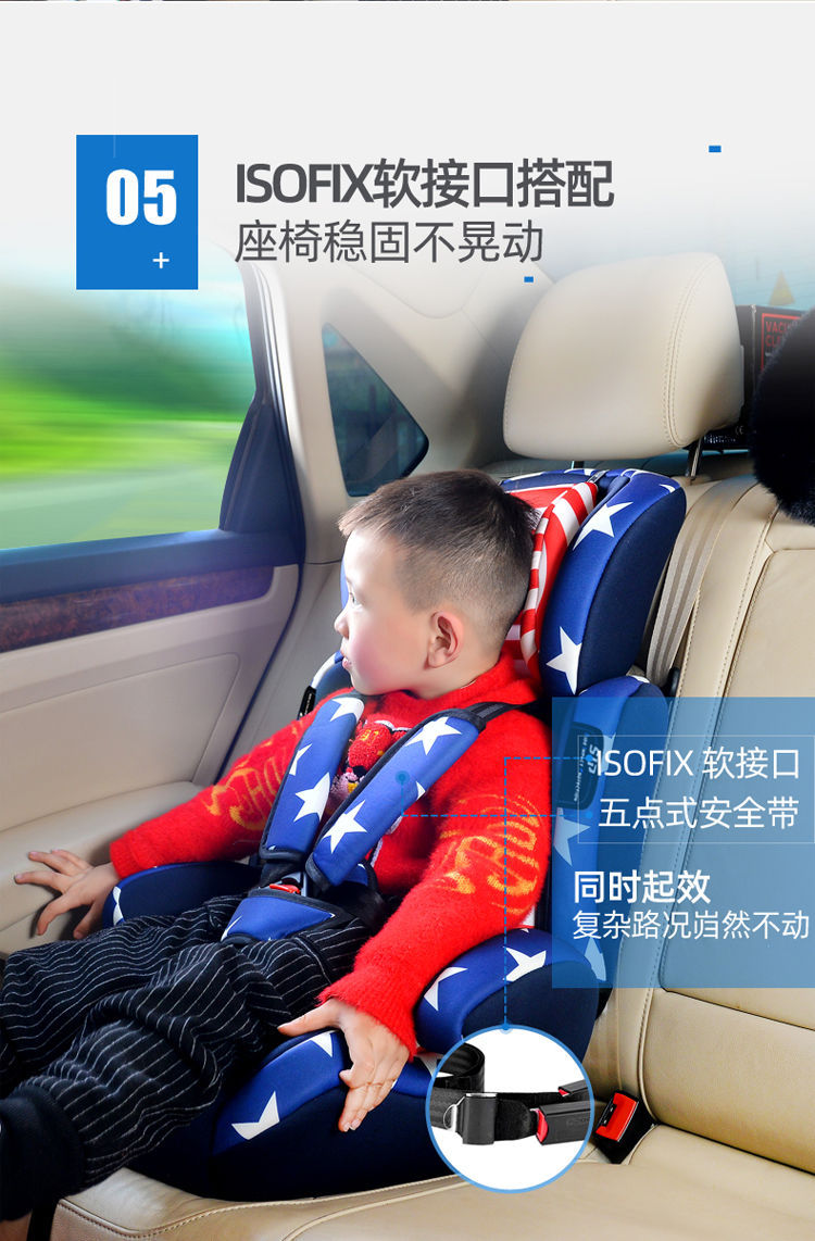Simple portable child safety seat car supplies baby car universal reclining seat for 0-12 years old