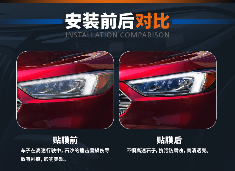 Tpu Light Film Factory Wholesale Full Roll Film Headlight and Taillight Protective Film Repair Anti-Scratch Dark and Light Black Car Film