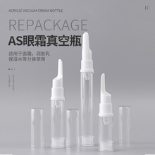 ������Һ���bƿ������˪���bƿ5ml͸�����yС��ƿ�����۵�Һƿ��