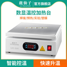 ¹���Ӽӟ�̨�a��ƽ̨�����֙C��C���������̨pcbС�������NƬ