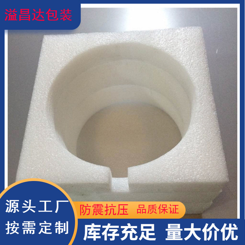 江门防震EPE珍珠棉成型 高密度珍珠棉包装 抗压产品珍珠棉板材