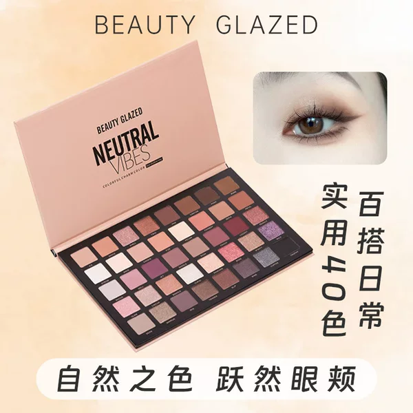 Beautyglazed 40-Color Matte Eyeshadow Palette Earth Tones Highlighter Contouring Beginner-Friendly Daily Light Makeup Smoky Makeup