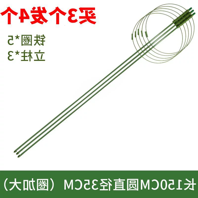 Timeto -когда л 클imbing Flower Gardening Pillar Balcony Green Rose Rose Rose Tienine Lotus Teng Botan Plants Climbing Crab Claw Support Ring