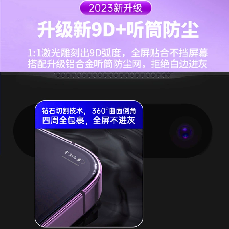 Керамическая стеклянная пленка для iPhone 15Pro Max Corning 17Pro Apple 17pro max закаленная пленка 17 Corning пленка iPhone 15pro HD 14 приватность пленка