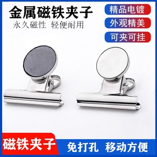 Ferrite Magnetic Clip Strong Magnetic Magnet Clip Ticket Clip Document Clip Magnetic Clip Magnet Clip Clip