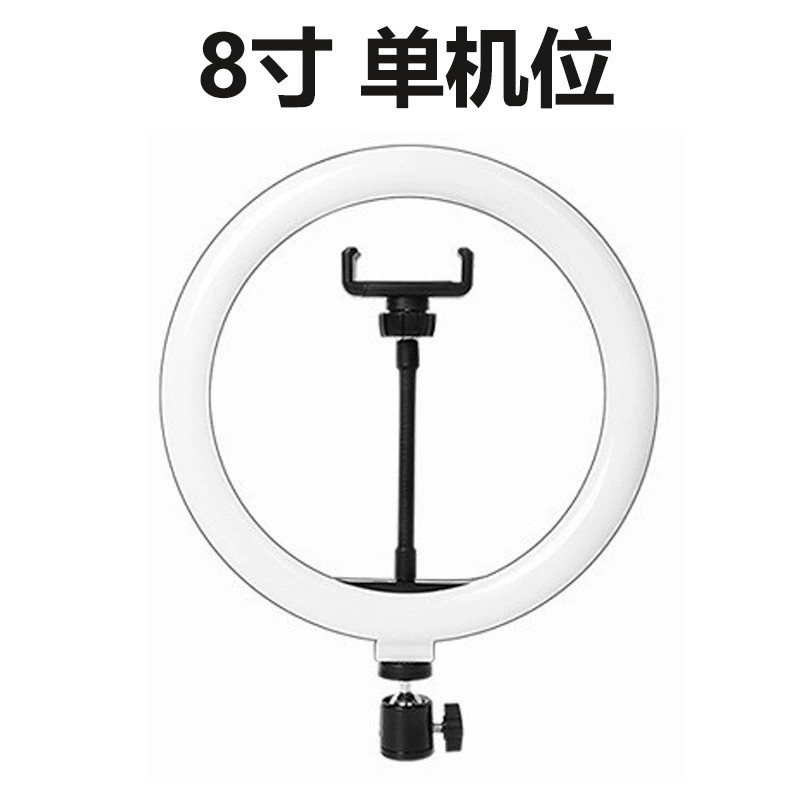 Настольная кольцевая лампа RingLight для фотографии на мобильный телефон, с множеством размеров 6–22 дюйма, с держателем для телефона и штативом