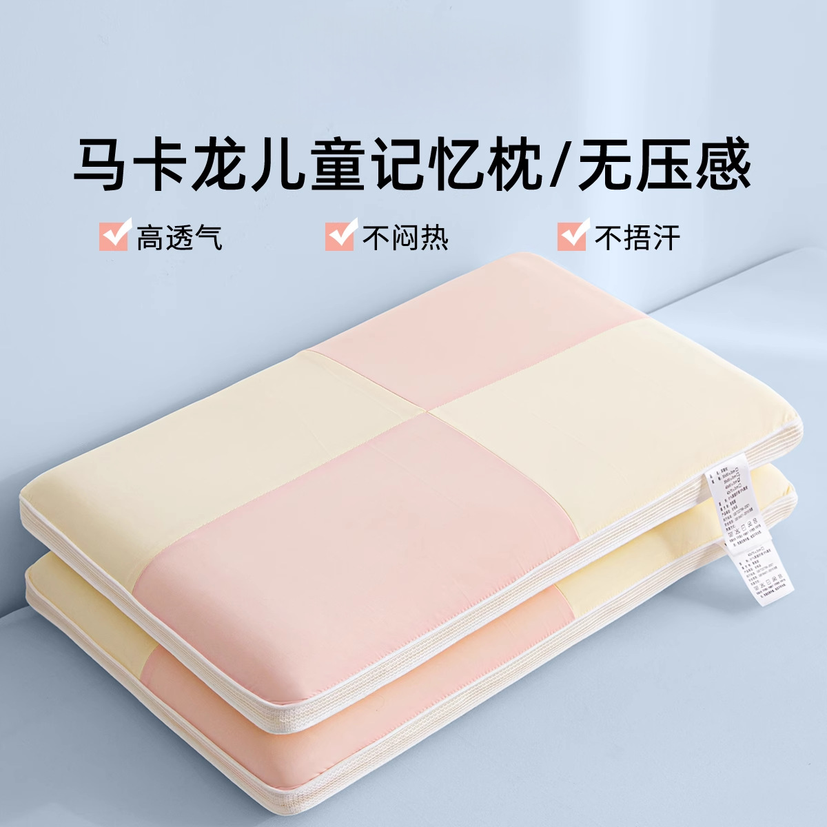 Almohada de espuma viscoelástica de rebote lento, almohada para el cuello para niños mayores de 3-6 años, jardín de infantes, dormitorio de estudiantes, siesta, cabeza entera