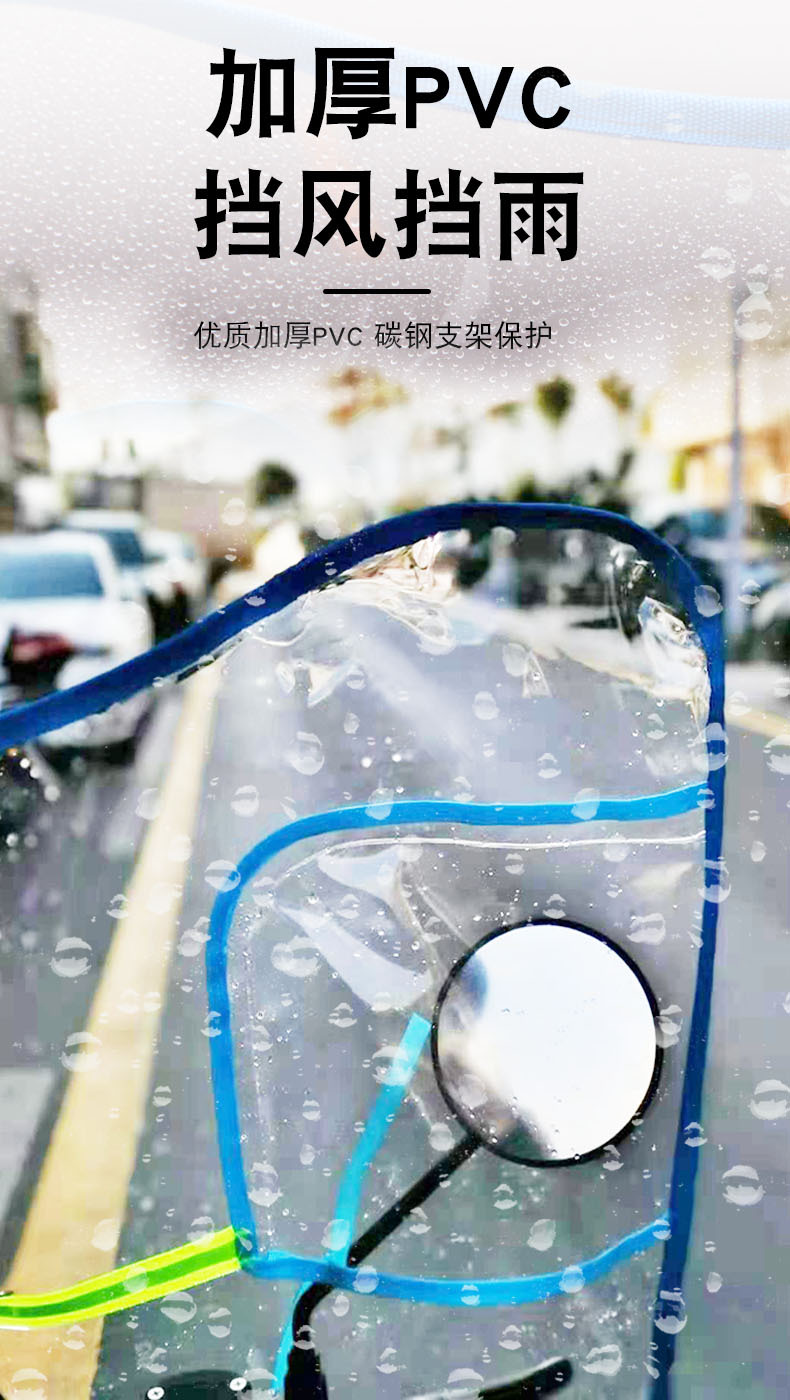 Electric car windshield motorcycle windshield transparent heightening wide battery car front windshield windshield windshield