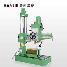 Z3040x10摇臂钻床 40钻床 自动进刀机械摇臂钻3040金属钻孔机
