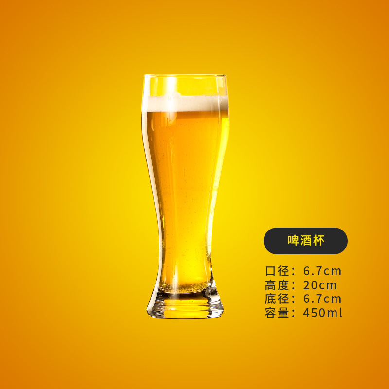 Simple taza de cerveza elaborada subred Rojo taza de cerveza de gran capacidad comercial hogar creativo pinta taza