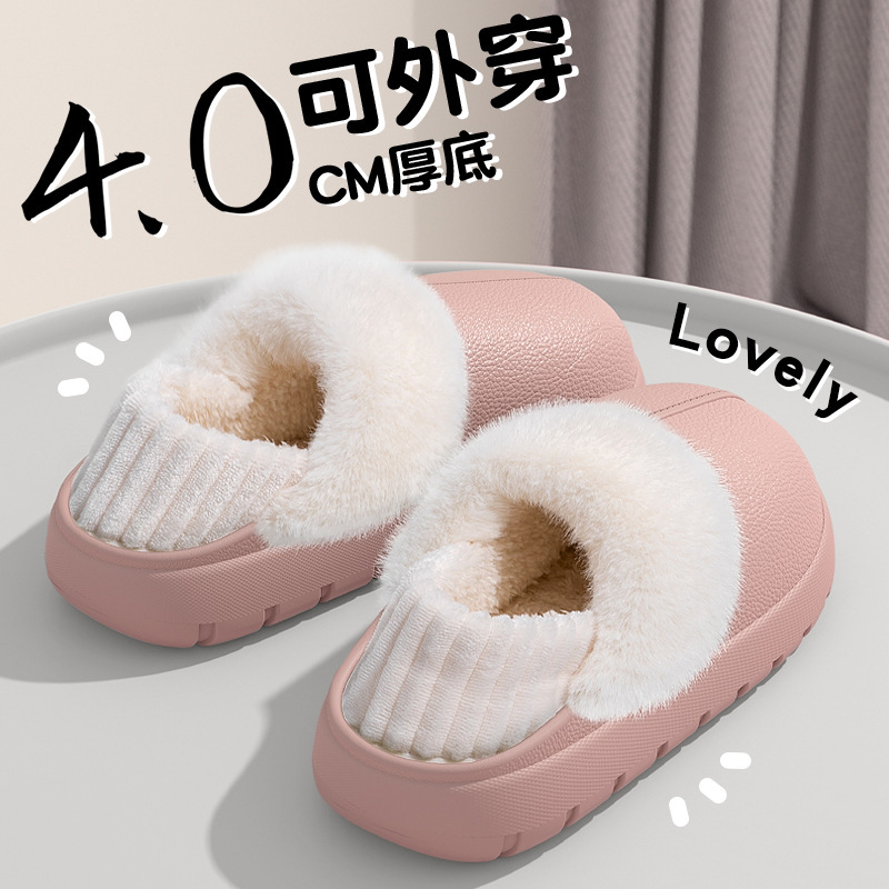 Waterproof Cotton Slippers for Women 2025 New Winter Non-Slip Warm Thick-Soled Bag Heel Outer Wear Plush Removable Cotton Shoes