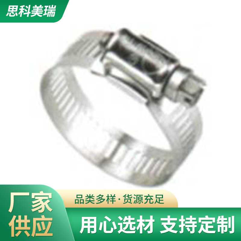 思科美瑞 IDEAL卡箍A1  可定 制 表面抛光