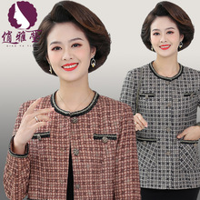 俏雅莹妈妈装秋季外套开衫格子花纹口袋大码圆领中老年女装外套