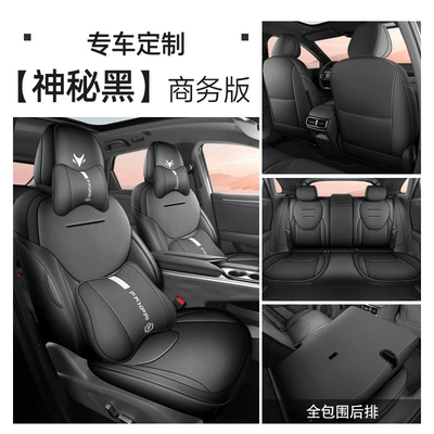 Universal seat cover 2026 New Model Jihu - mysterious-black-business-edition-polar-fox-alpha-t5