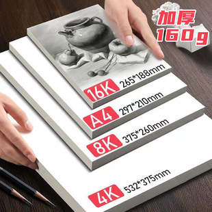 ���輈8K�W�����g���Ì���������A4�ٌ���ˮ�ۮ�A3ˮ���L���R�˼�