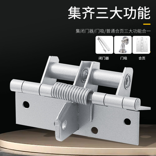Automatic door closing spring hinge 4 inch hinge door closer rebound invisible hinge 90 degree right angle positioner hinge