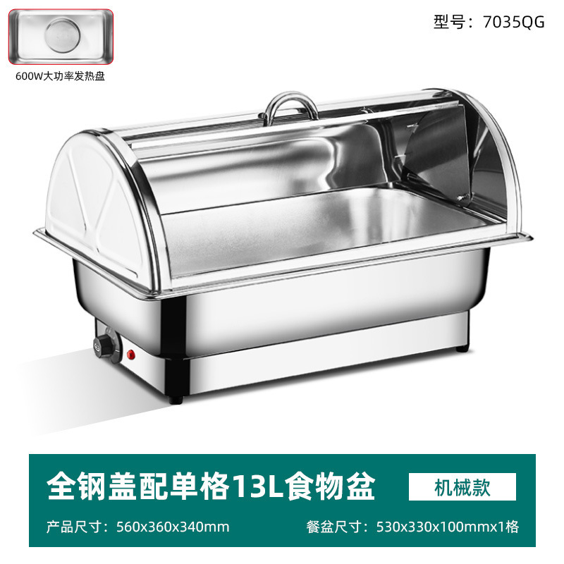 不锈钢自助餐炉电加热布菲炉可视翻盖保温炉酒店食堂早餐炉保温锅|undefined