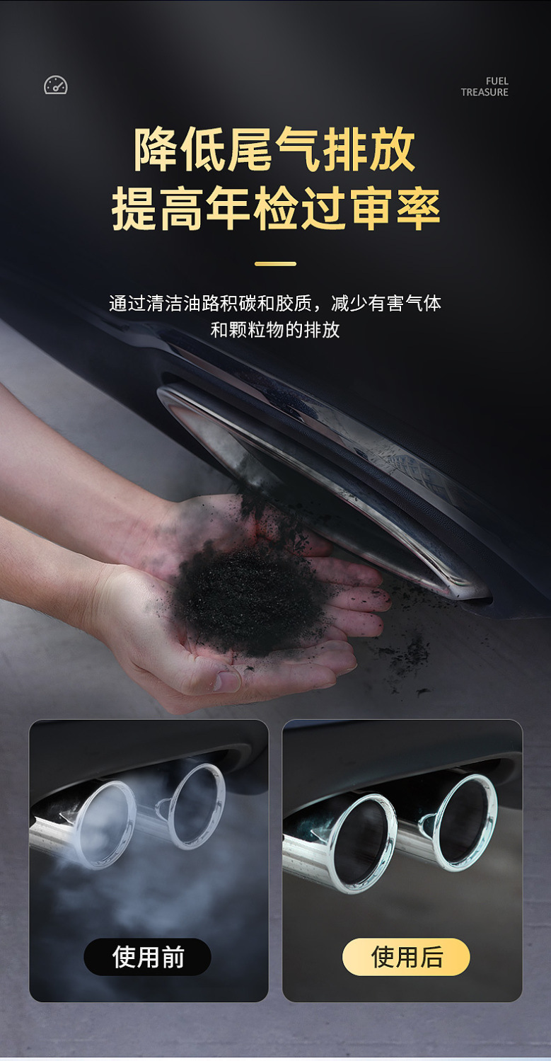 [Carbon Nemesis] Car Servant Three-way Catalytic Cleaning Agent Gold Fuel Treasure Carbon Deposition Removal Gasoline Vehicle Fuel Additive