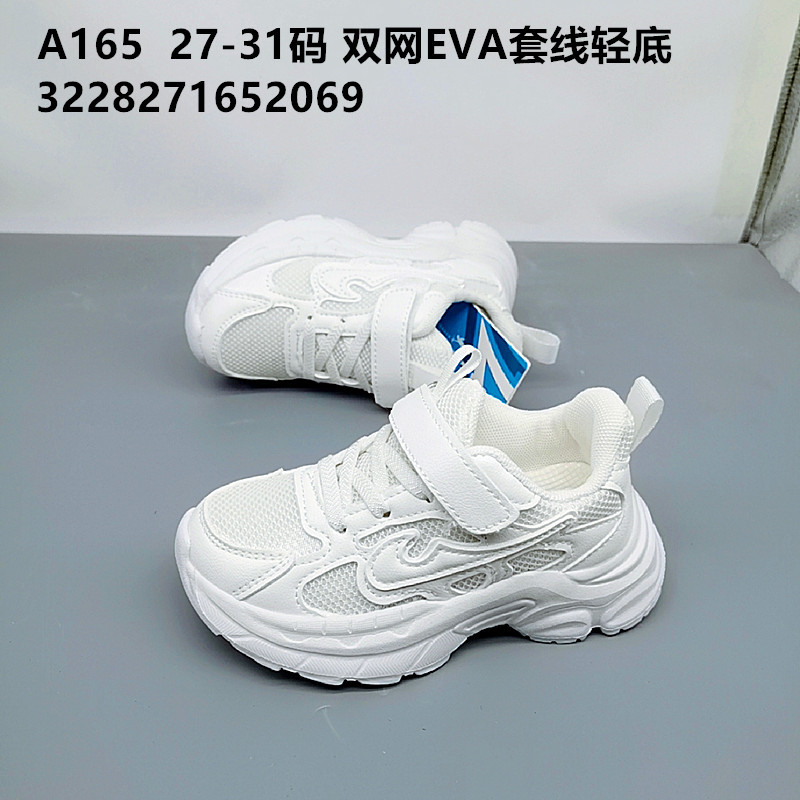 27-31 Tamaño de doble red de otoño nuevos zapatos blancos 5 - 10 niñas, niños, niños, zapatos deportivos para niños, zapatos de correr