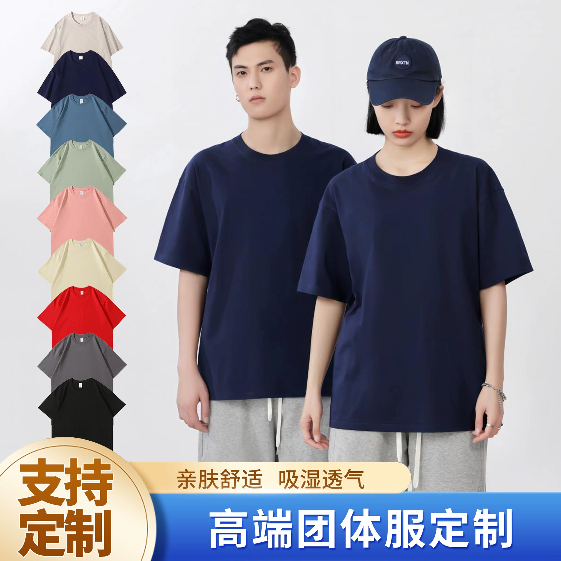 Футболка с короткими рукавами и заниженными плечами, 230 г, футболка из чистого хлопка с круглым вырезом, культурная рубашка с напечатанным логотипом, классная униформа, рабочая одежда, рекламная рубашка на заказ