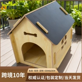 猫爬架;狗狗窝/笼/垫;猫猫窝/笼/垫