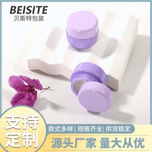 Customized Purple Arc Nail Polish Glue Tank Fully Blackout Pp Material Thickeneded Bottle Glossy and Translucent Nail Polish Packaging Tank