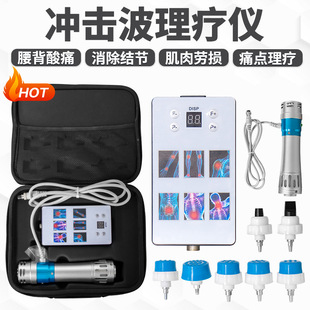 ED extracorporeal shock wave physiotherapy electromagnetic muscle Shockwav health pain Massage muscle fascia gun