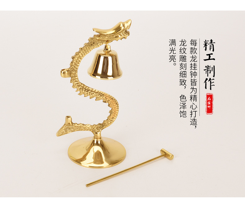 龙挂钟详情_06.jpg