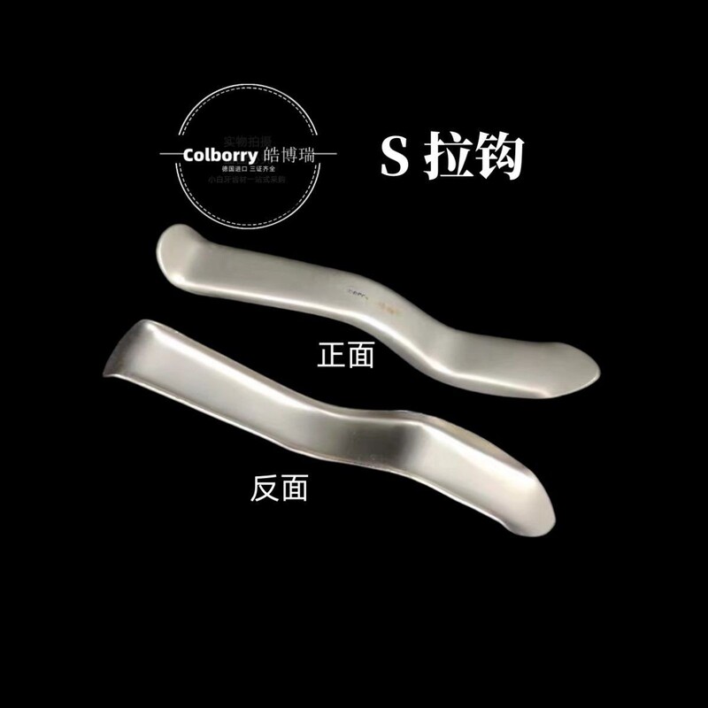 歯科栽培ステンレスS唇唇角口角フック開口器口腔フック歯科器|undefined