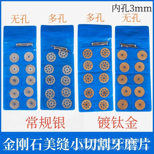 Diamond cutting grinding disc emery ceramic glass jade electric grinding saw blade cutting disc beauty sewing tooth grinding disc