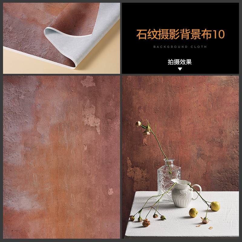原创拍照背景布 高级感大尺寸桌面墙面背景场景搭建摄影拍摄道具|undefined