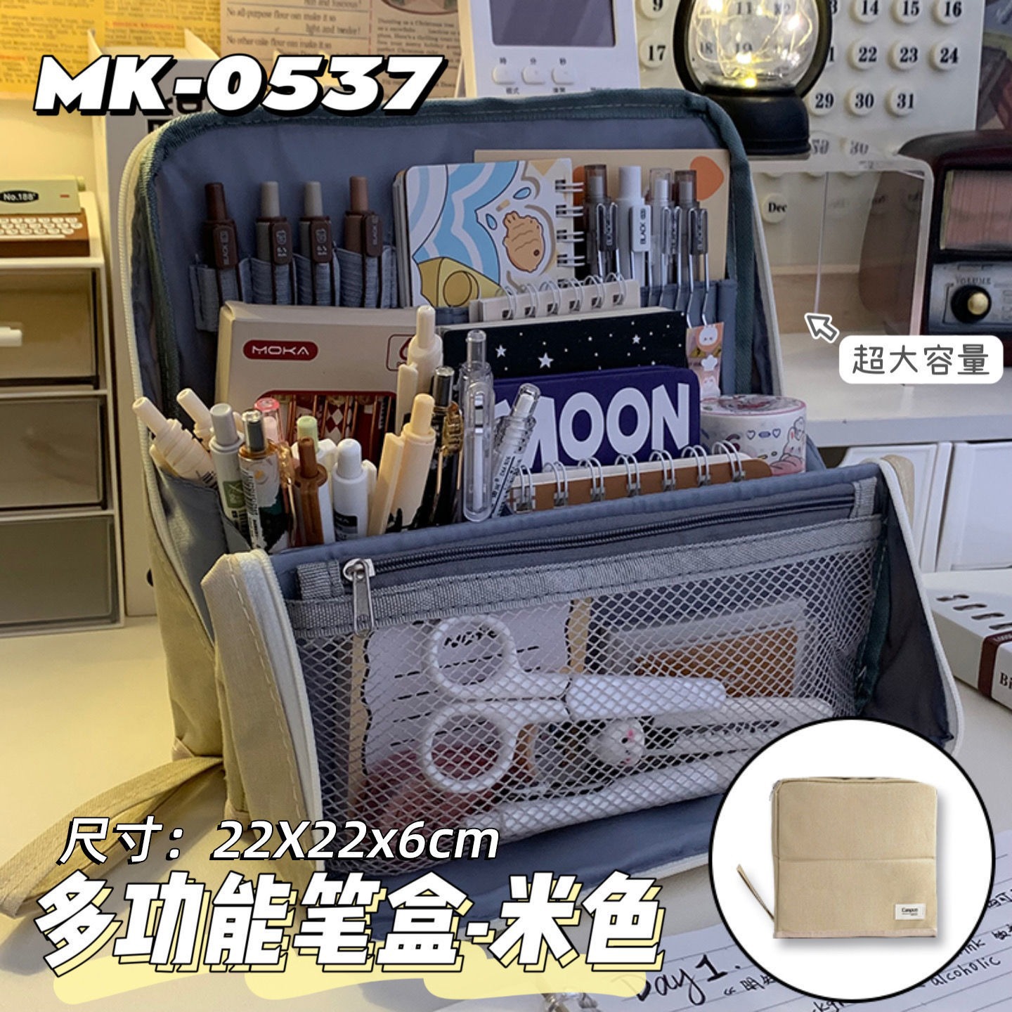 Estuche de lápices vertical multifuncional, estudiantes universitarios masculinos y femeninos, útiles escolares, diseño de nicho portátil de alto valor para niñas