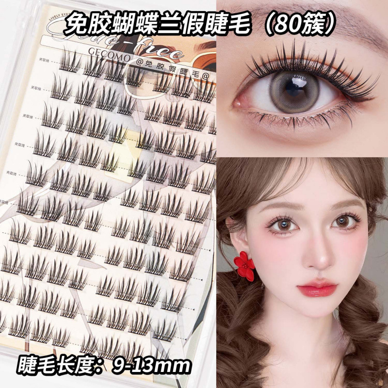 GECOMO媚眼如丝轻斜飞睫毛清冷浓密婴儿弯清透狐系睫毛跨境假睫毛|undefined
