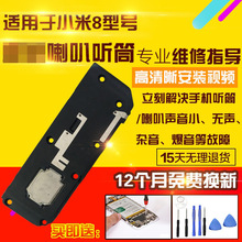 �m���С��8���ȿ�����8��ָ�y����œP�� Ͳ�����ģ�K