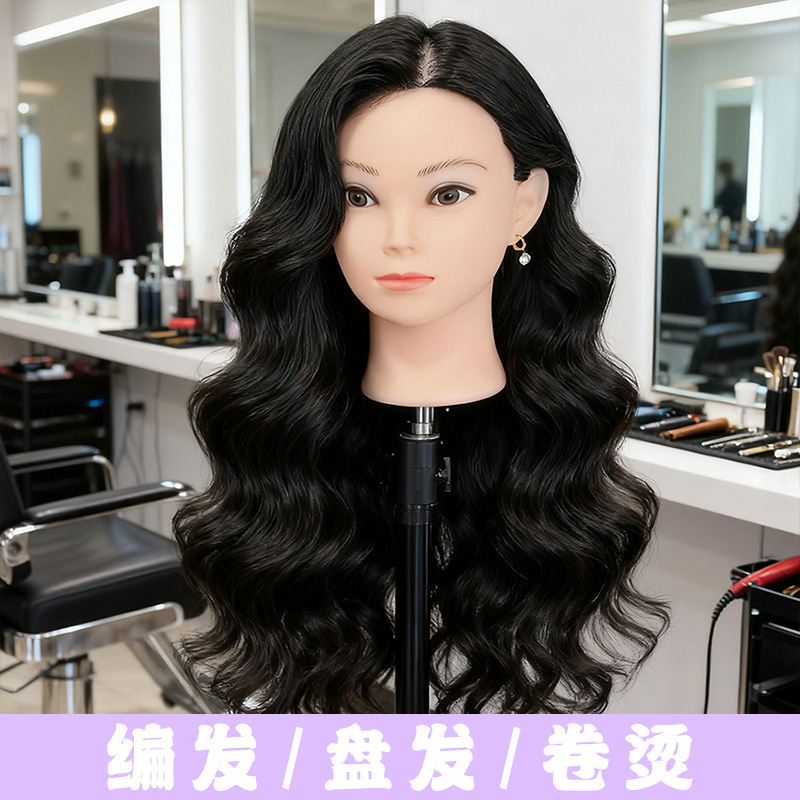 Head Model Hairdressing Barber Shop Apprentice Practice Hair Cutting Doll Head Model Real Hair Can Be Permed and Curled Model Dummy Head
