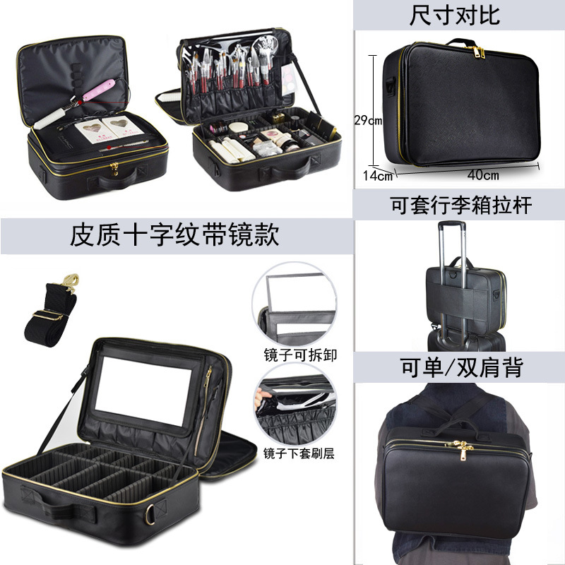 거울이있는 사피아노 블랙