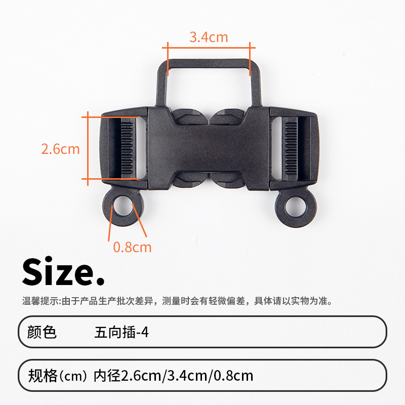 Five-way plug-4