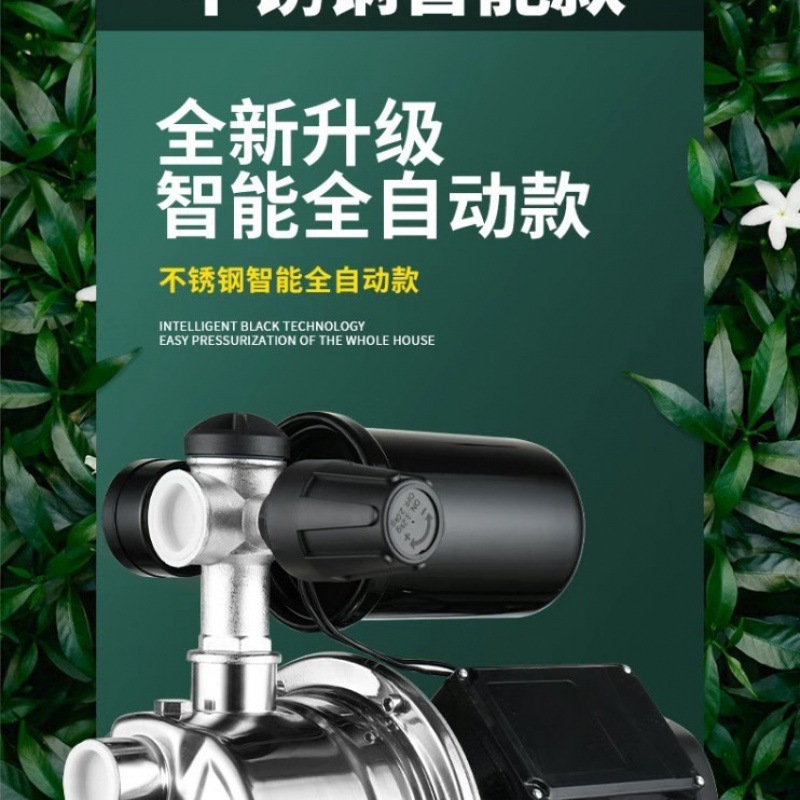 Bomba de inyección doméstica totalmente automática bomba de succión de alta elevación bomba de succión de agua de pozo bomba de refuerzo 220V bombeo de agua de succión