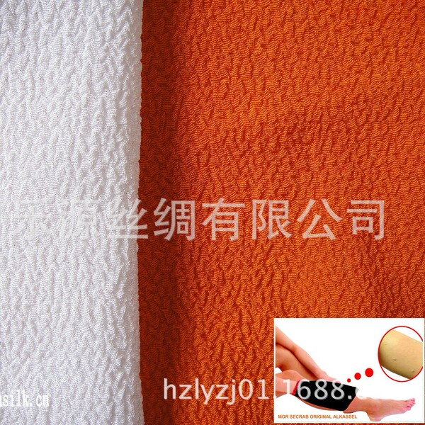 Extra hard and rough bath towel fabric