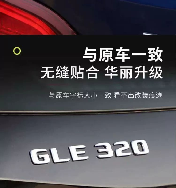 Mercedes-Benz GLE320 GLE350 GLE400 GLE450 GLE500 GLE550 car emblem, lettering, and rear badge