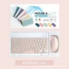Fuchsia keyboard, mouse, battery, set