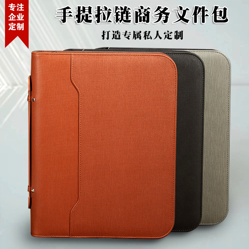 Nueva carpeta multifuncional A4 carpeta de administrador de oficina comercial carpeta de cuero con bolsa de cremallera de computadora en stock