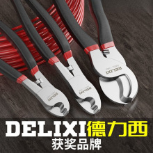 電氣剪線鉗電工剪線鉗電工專用電纜剪配電箱裝配剝線剪子跨境包郵
