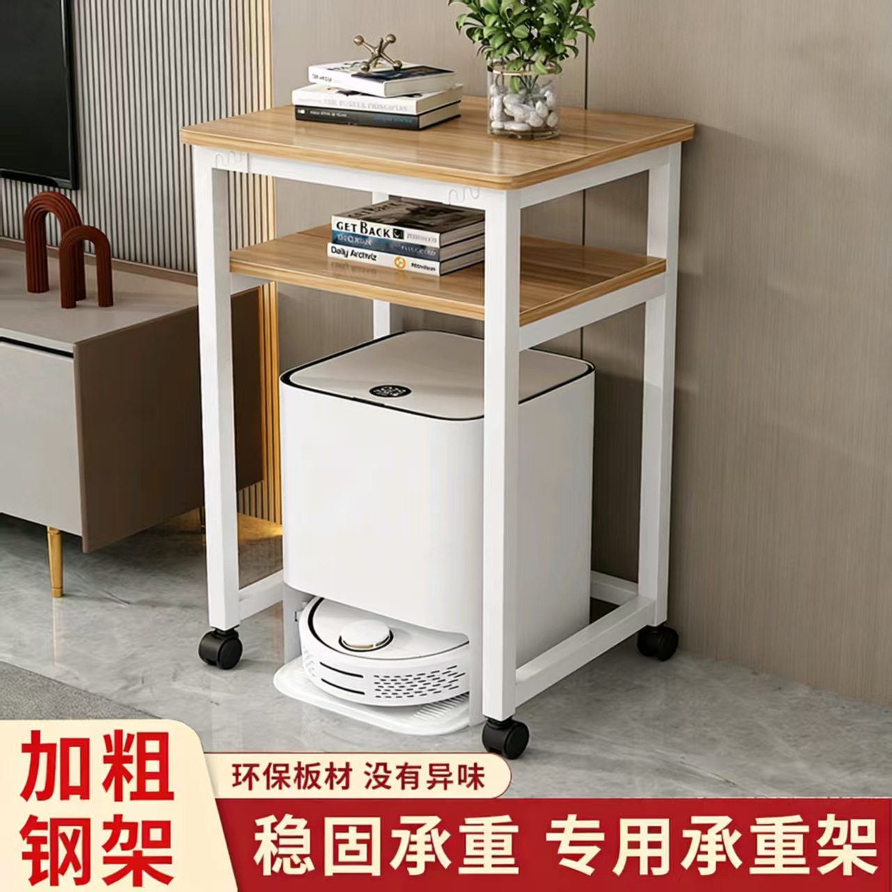 德系工艺简易小桌子靠墙边几单层置物架可移动台式家用电脑桌办公