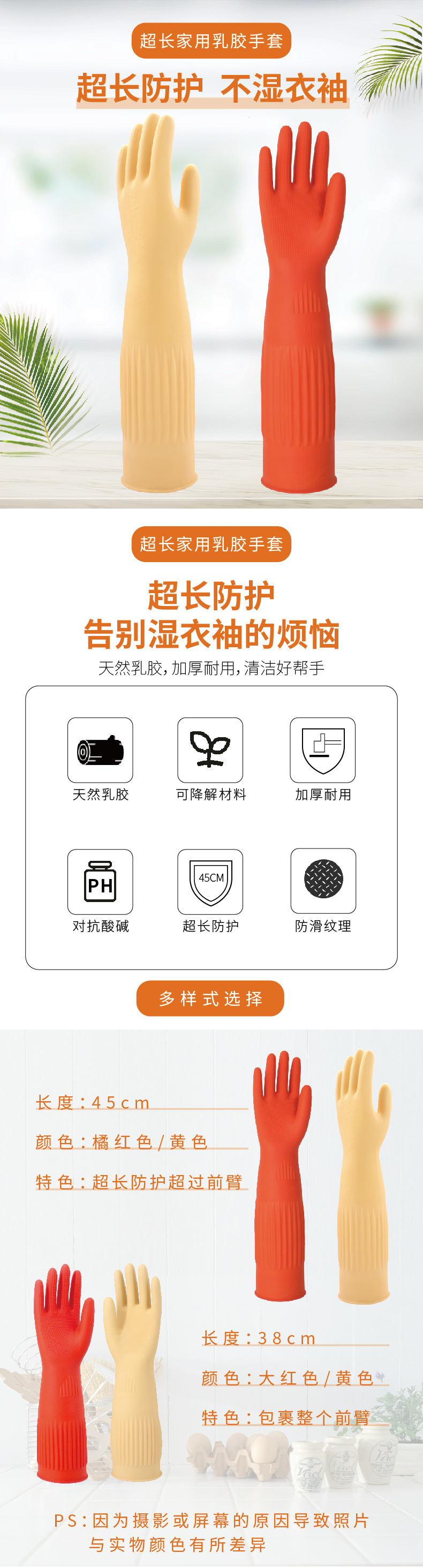 详情页_画板 1.jpg