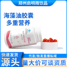 ���USANA��ɯ�{�������z��DHA����ӛ������Ůͨ�ú�����ܛ�z��