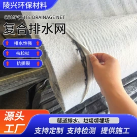 土工膜;土工布;排水网